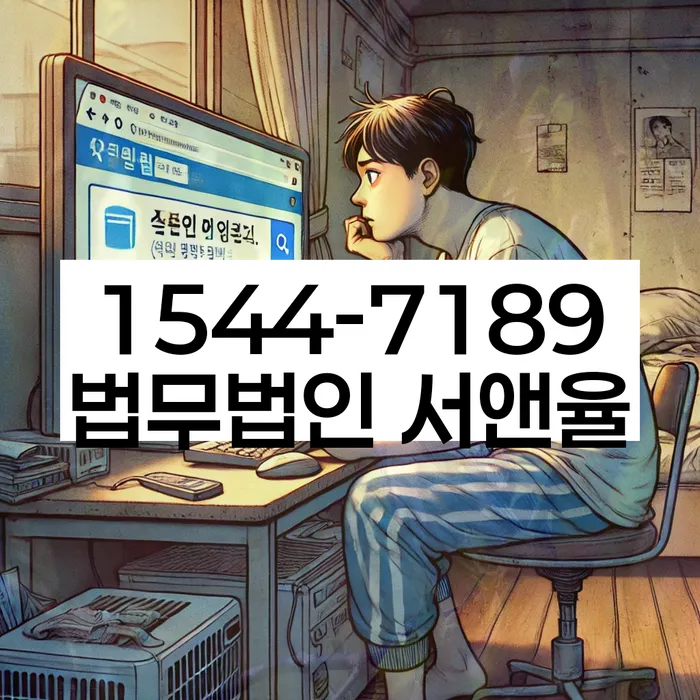 자영업자회생