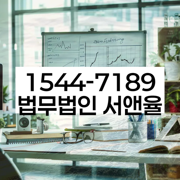 저축은행대출 연체 시