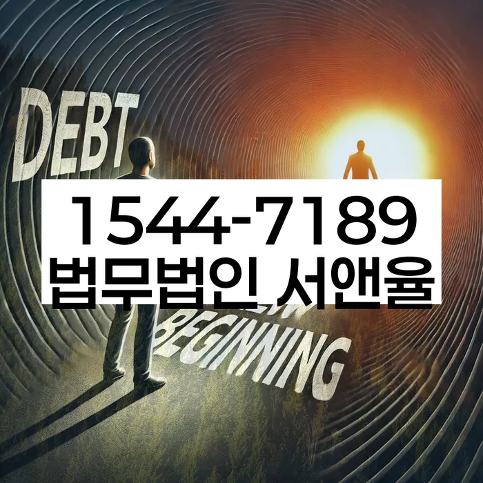 개인회생파산비용 싸고 분납이 가능하면서