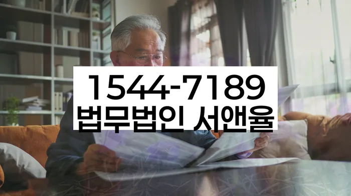 채무자대리인