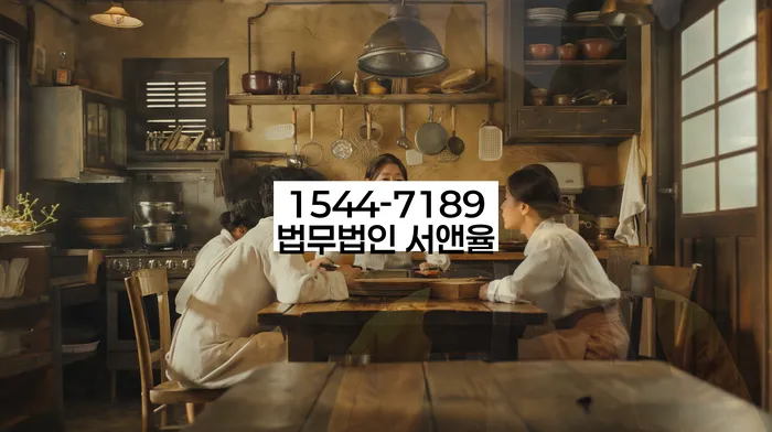 연대보증 연체 시