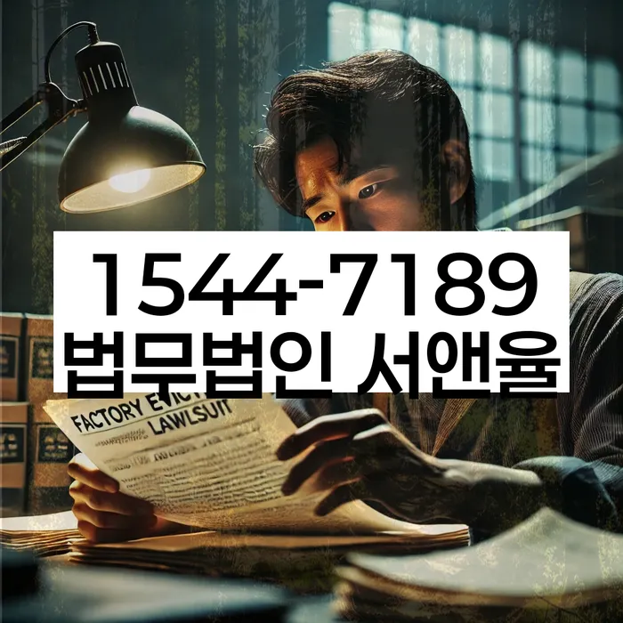 부산회생변호사