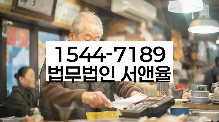 직장인채무통합대출 연체 시