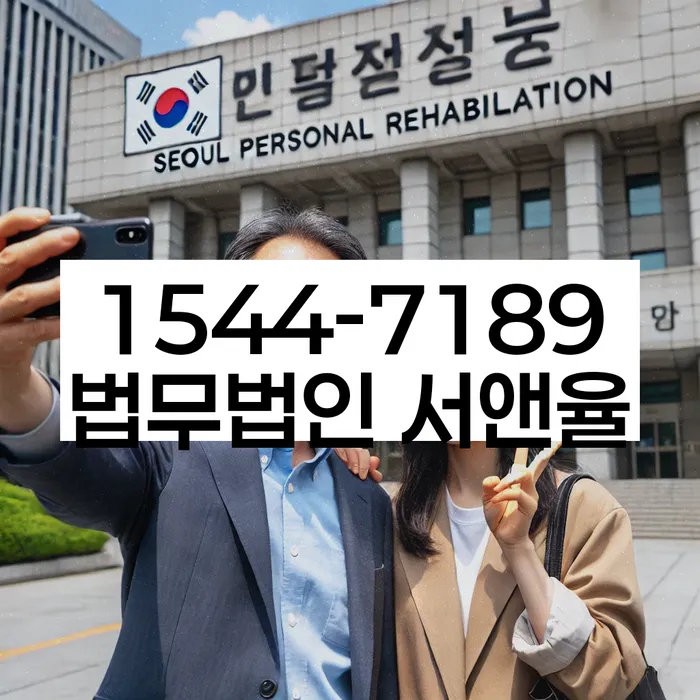 상속파산