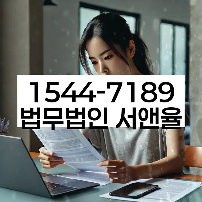 개인회생 변제금 미납