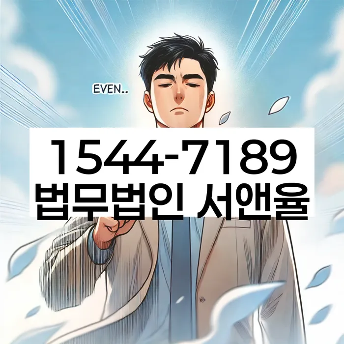 개인회생잘하는곳
