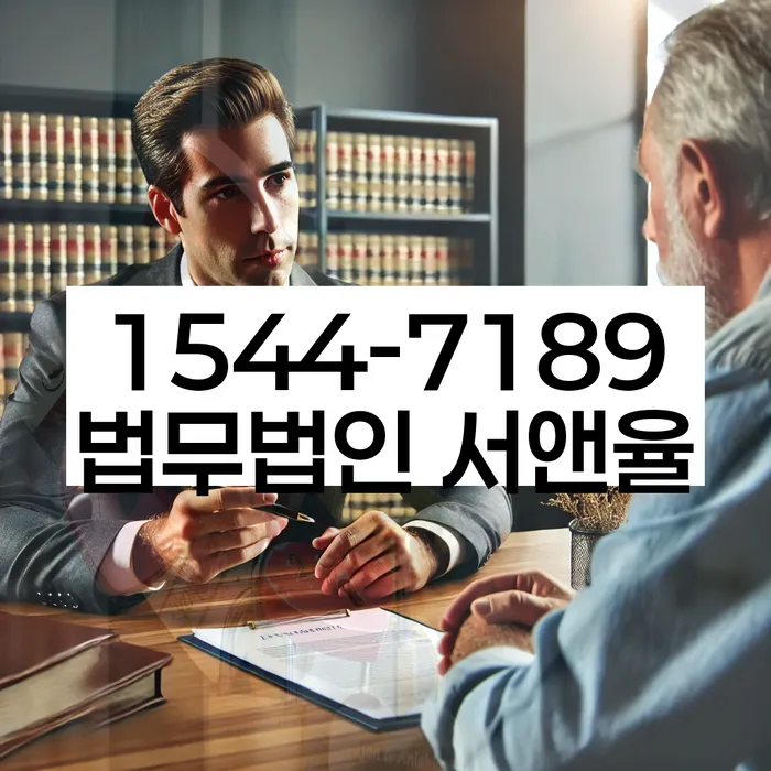 채무조정제도