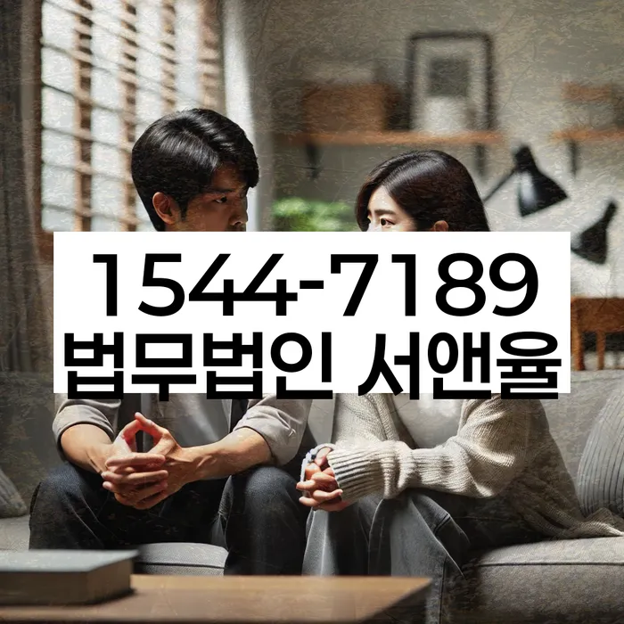 중금리대환대출 연체 시