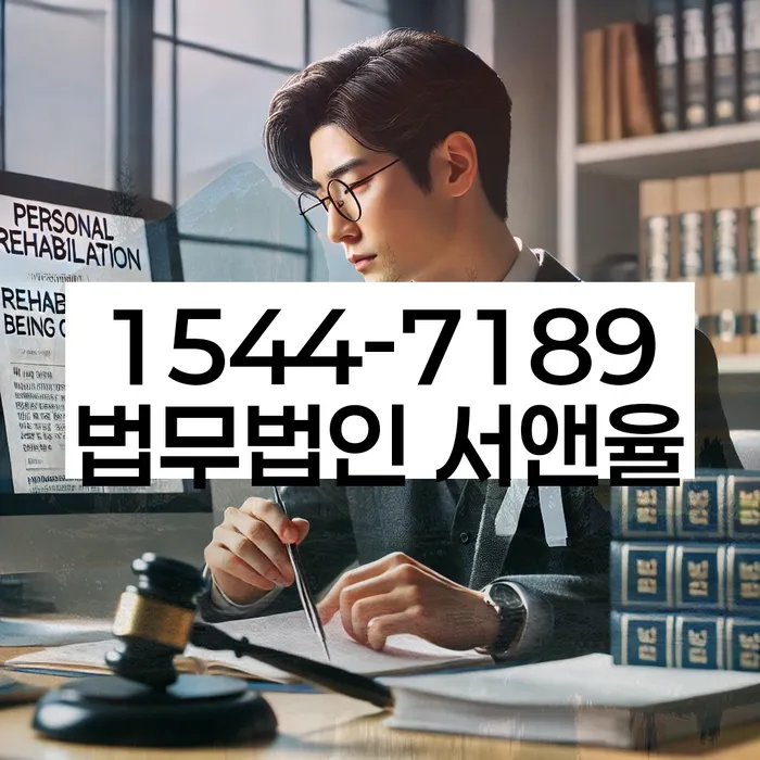 신용대출 연체 시