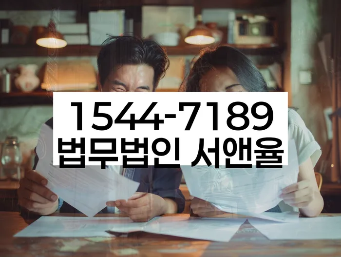 개인회생자격조건