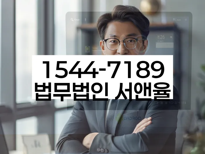 개인회생변호사