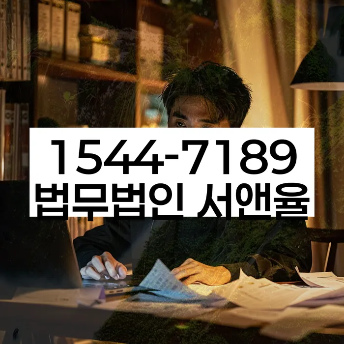 개인회생생계비