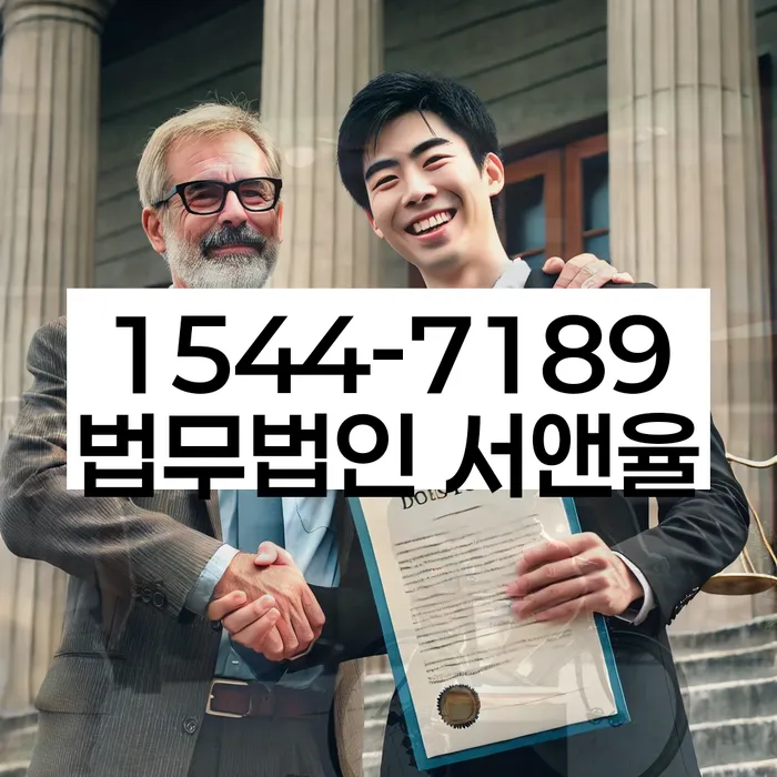 개인회생신용회복