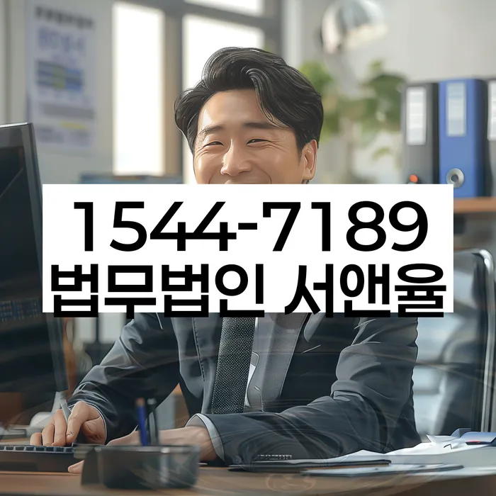 개인회생법무사비용 합리적이고