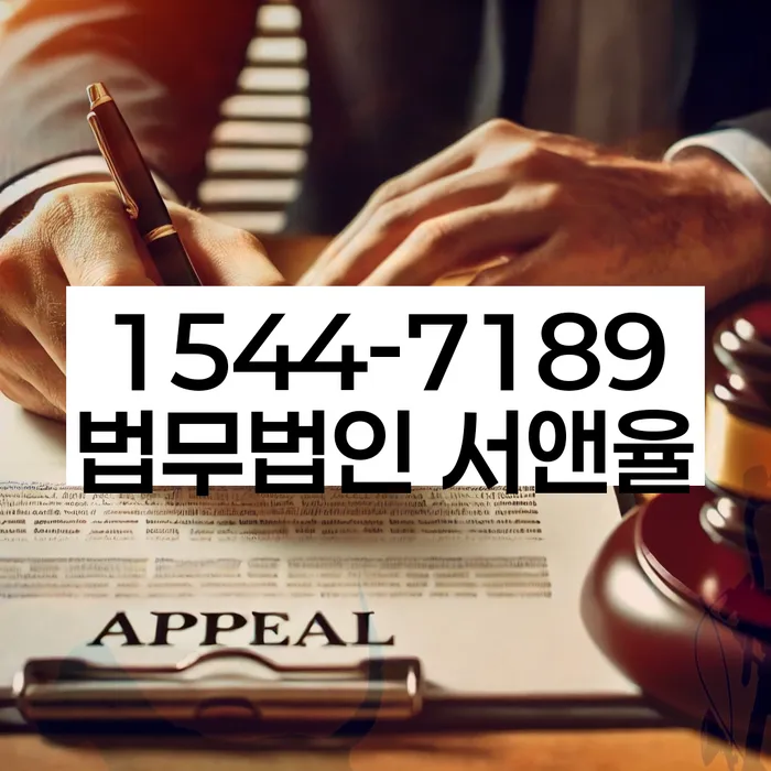 개인회생통장사용