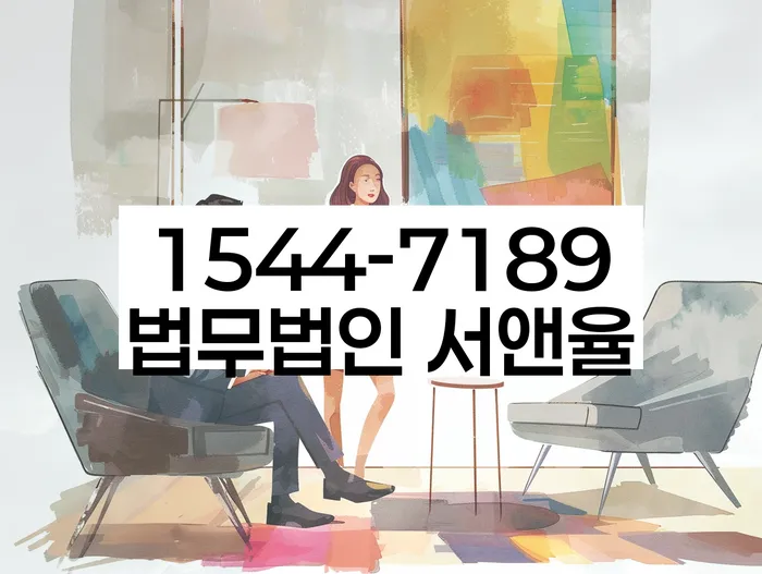 간이과세자대출 연체 시