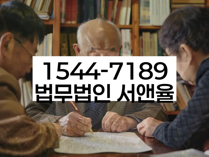 회생비용 저렴하고