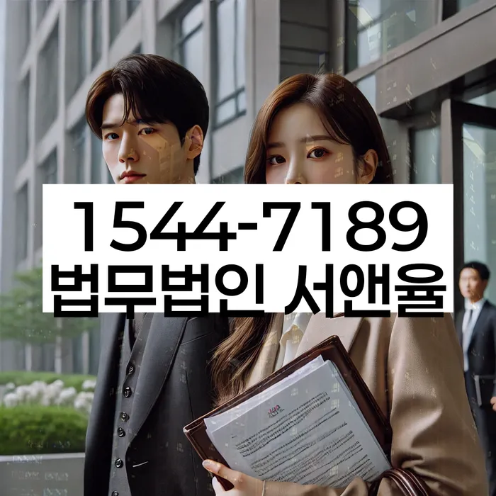 통대환대출 연체 시