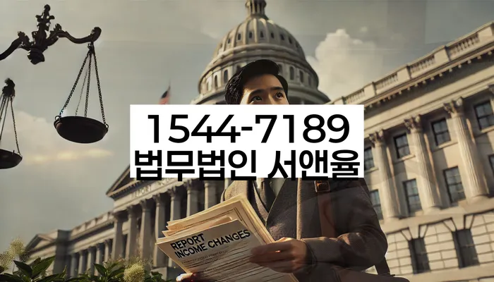 수임료 무이자 자체 분납 가능하고