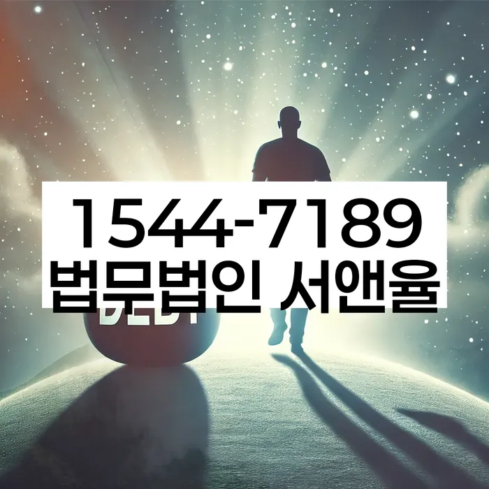 개인회생준비서류