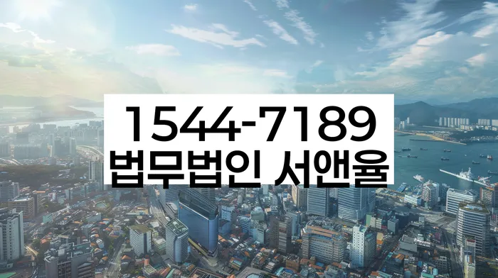 개인파산수임료