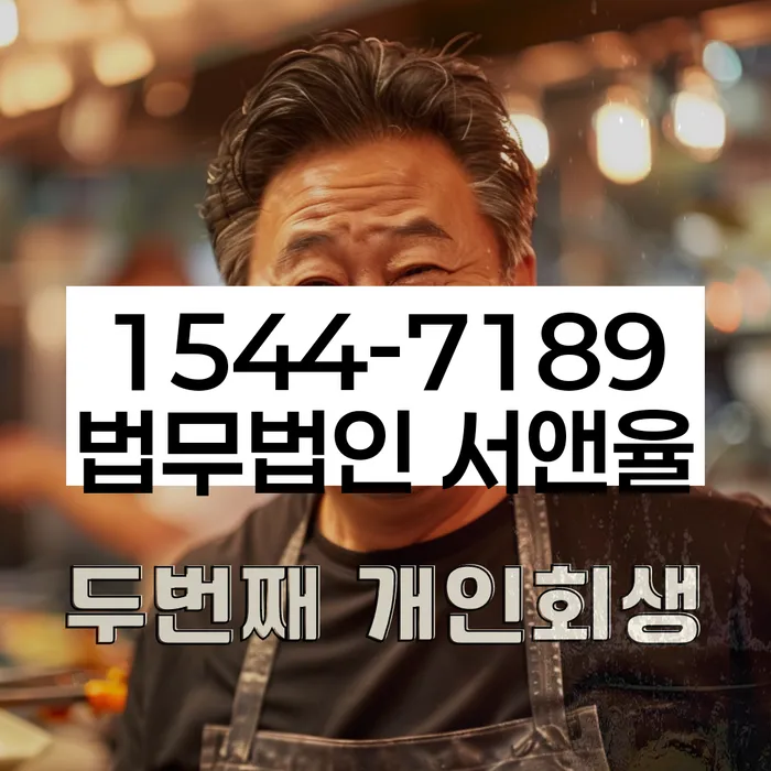 신용불량자휴대폰개통