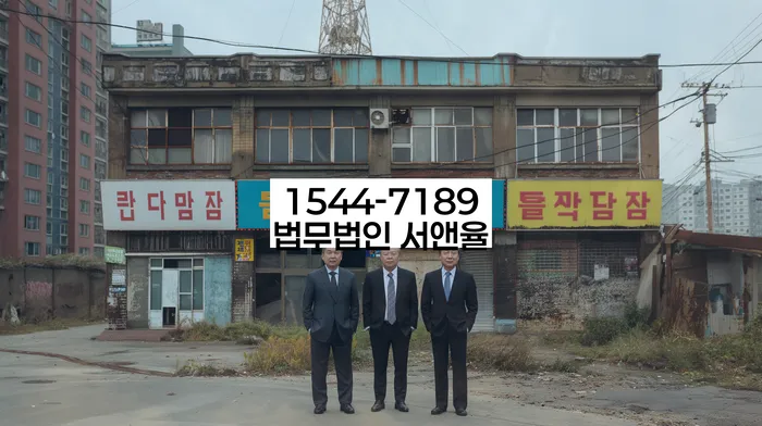 채권채무조회서