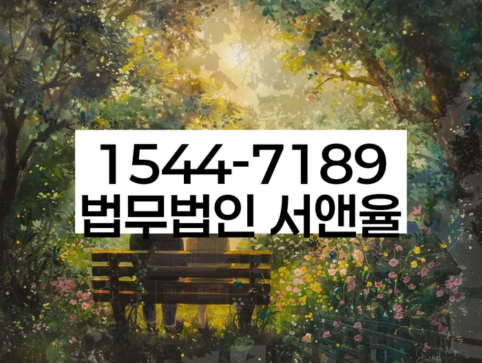 개인회생신청
