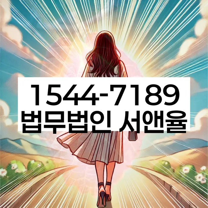 개인회생