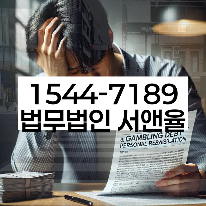 개인회생