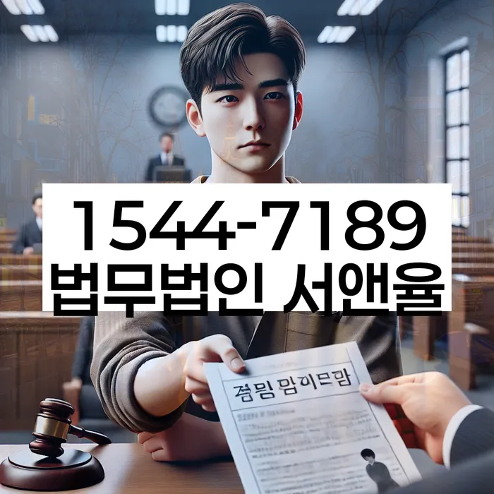 개인회생 변제금 조회