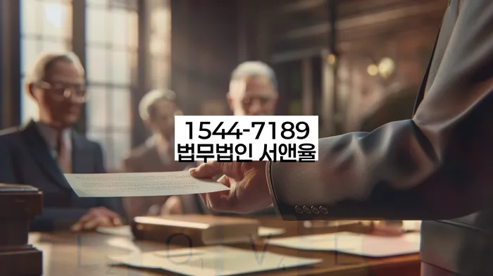 개인회생 재산 매각 절차