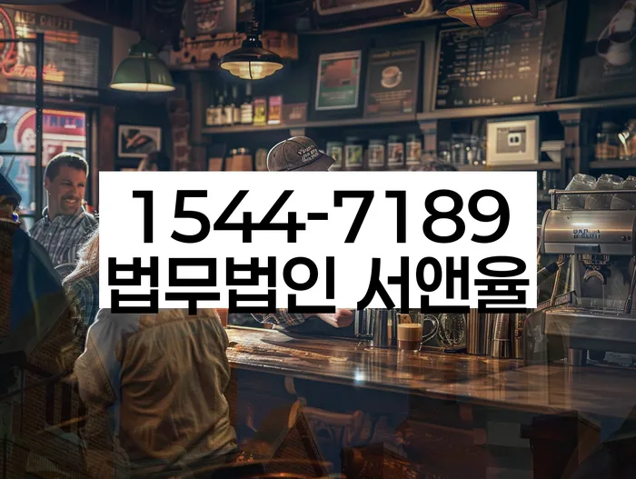 개인회생 변제금 상환제도