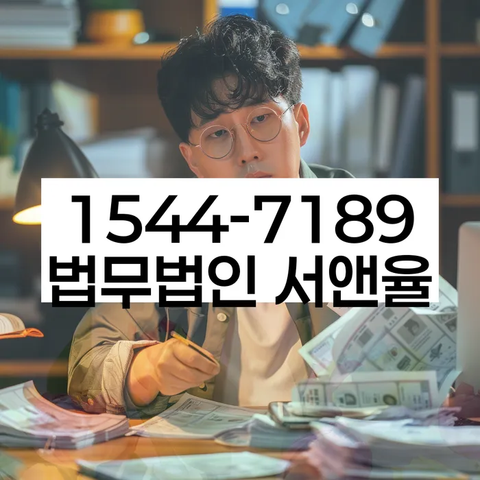 대출 연체 구제 방법