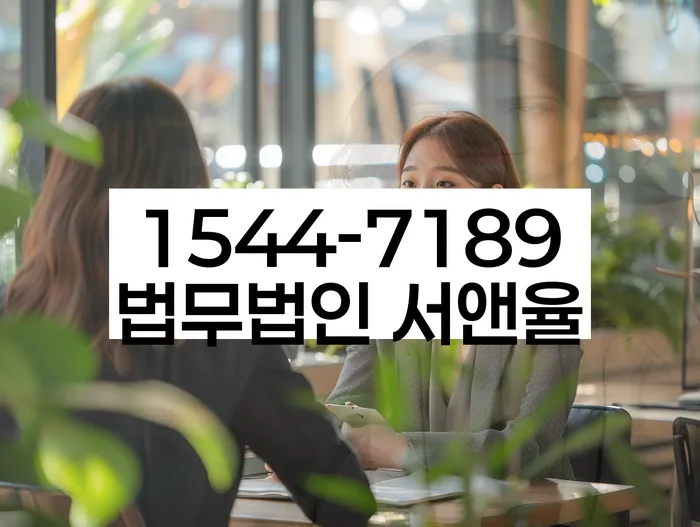 법적 채무조정 방법