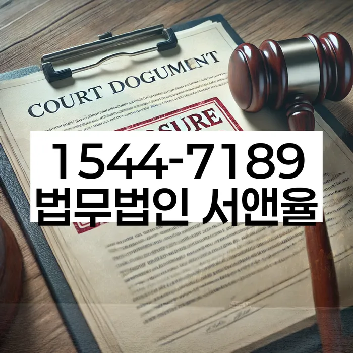 개인회생 성공 노하우