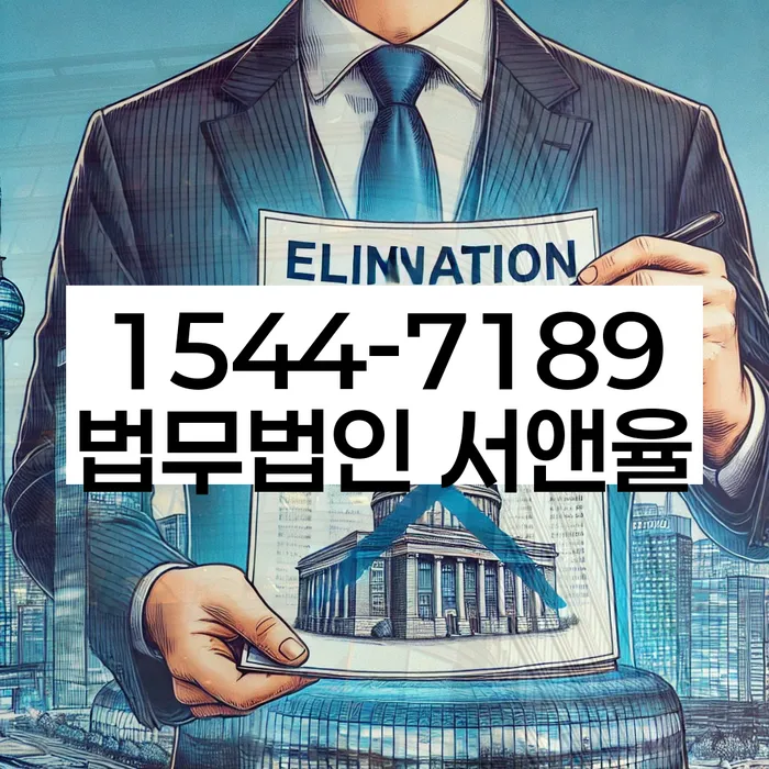 개인회생 신청 성공 방법