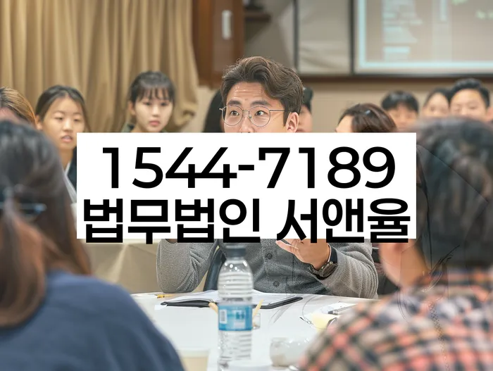 빚 독촉 변호사 상담