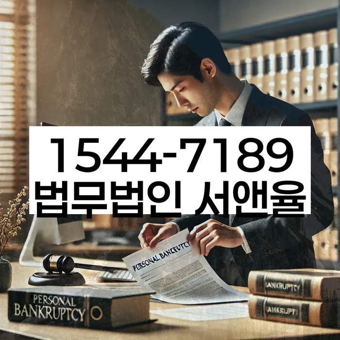 개인회생 신청 조건 강화