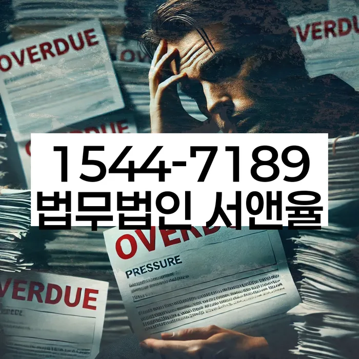 개인회생 재산 신고