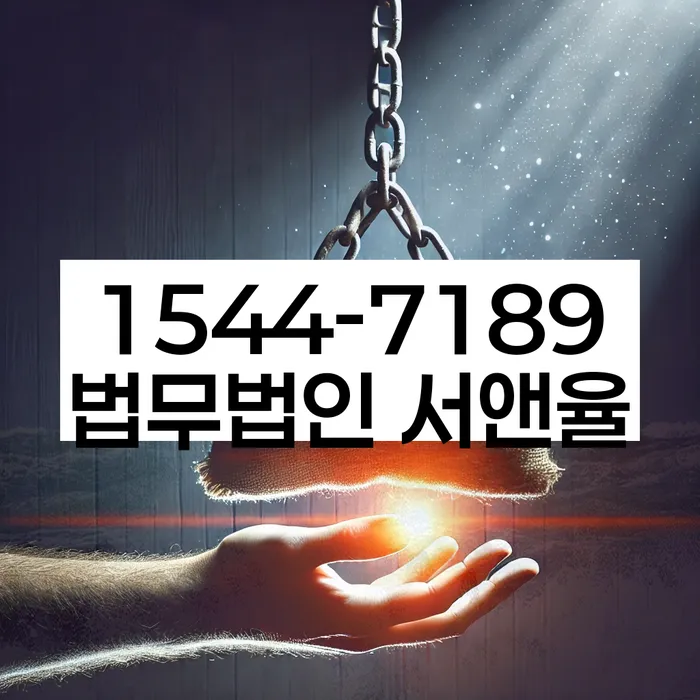 개인회생 채권자 협상 전략