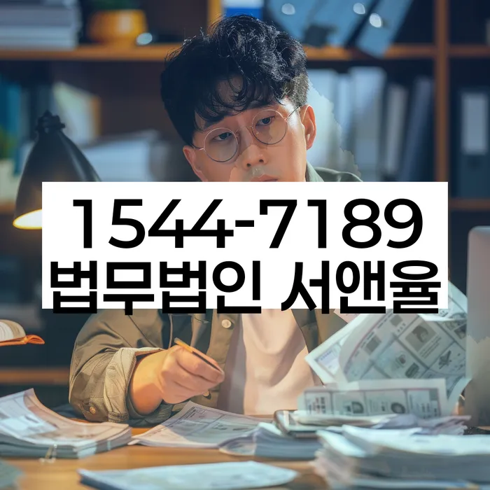 개인회생 재신청 후 신용회복