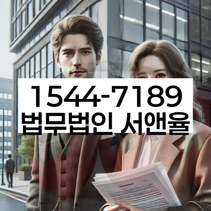 전문가와의 상담