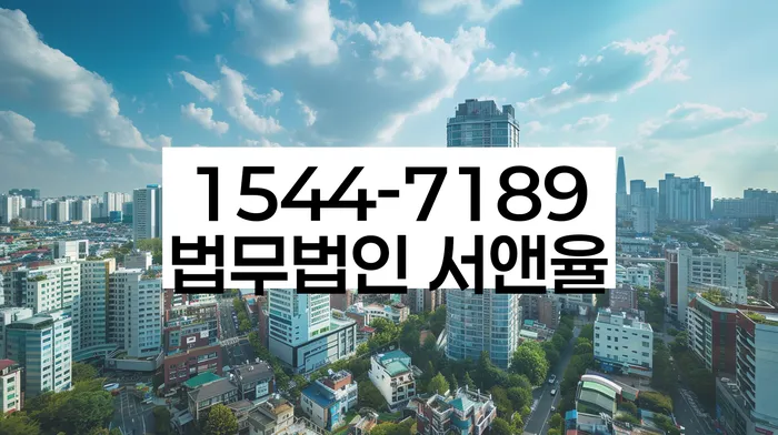 부여군 채무 해결