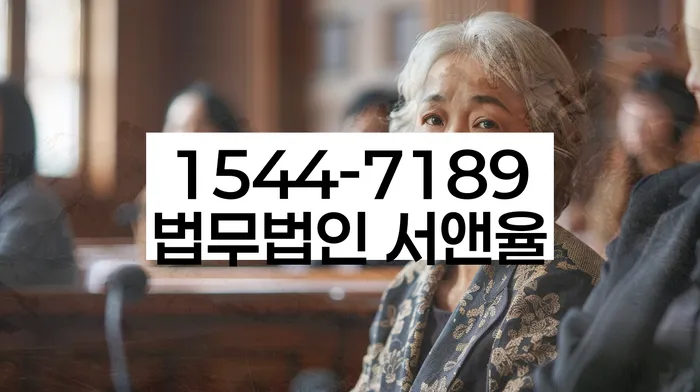 압류통장 해지