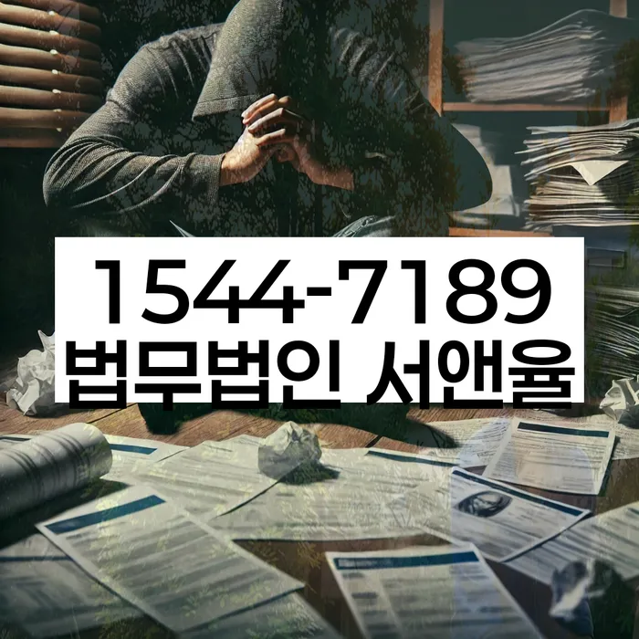 가리봉동 개인회생 상담