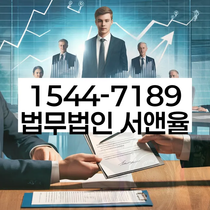 숭인동 개인회생