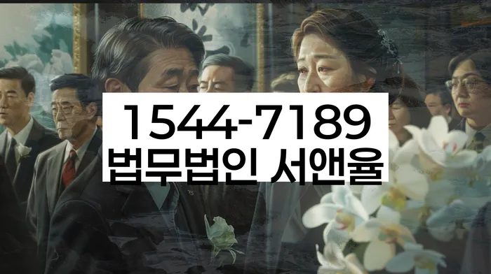 충청북도 임한리 신불자급전
