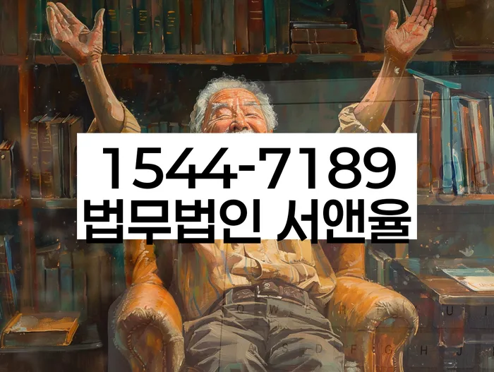 보험압류와 개인회생 절차