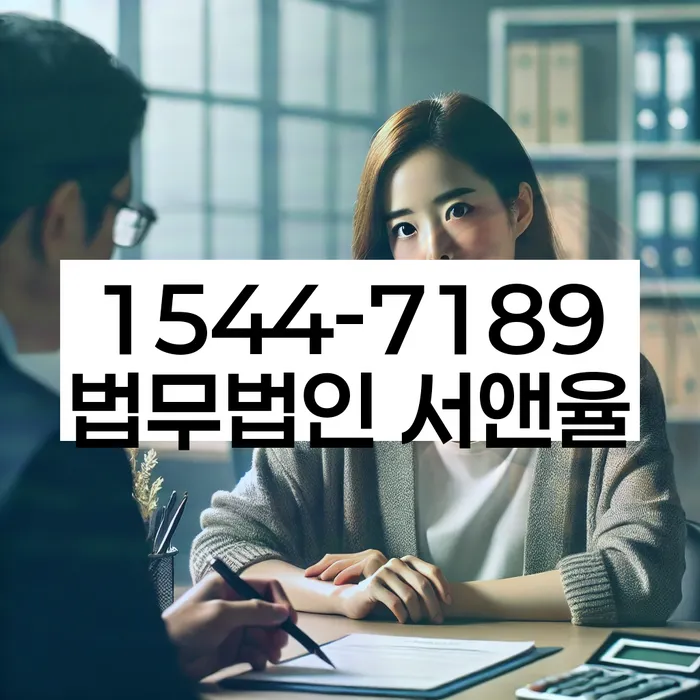 개인회생 절차